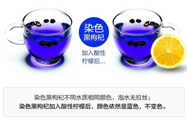 黑枸杞的功效與作用及食用方法？
