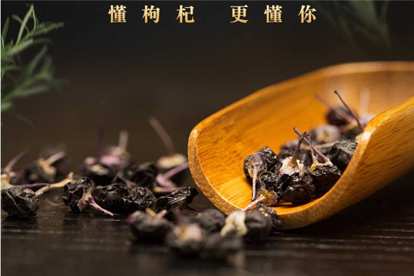 長期吃黑枸杞的好處與壞處