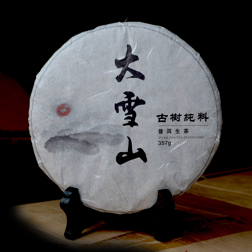 春曉1