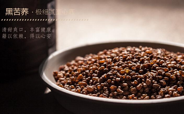 黑苦蕎茶 2