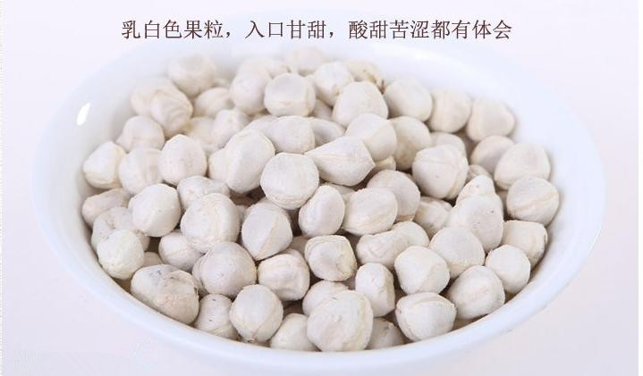 剝殼辣木籽