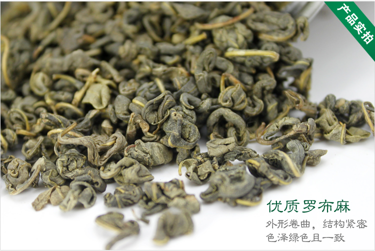 優質羅布麻茶