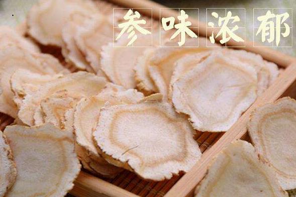 食用西洋參的功效與作用
