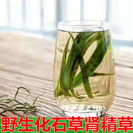 腎精茶女人能喝嗎？